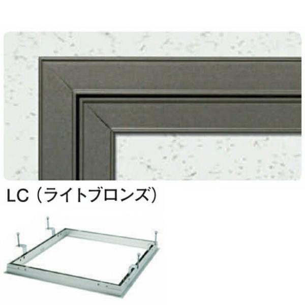 創建 62503 アルミ天井点検口 額縁タイプ Superリーフ303LC