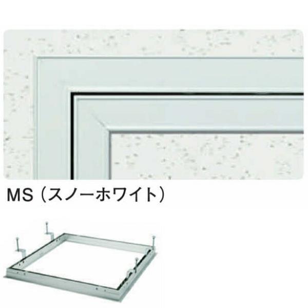 創建 62608 アルミ天井点検口 額縁タイプ Superリーフ606MSスノー