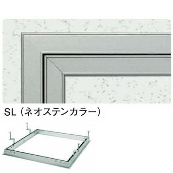 創建 62613 アルミ天井点検口 額縁タイプ Superリーフ306SLネオステン