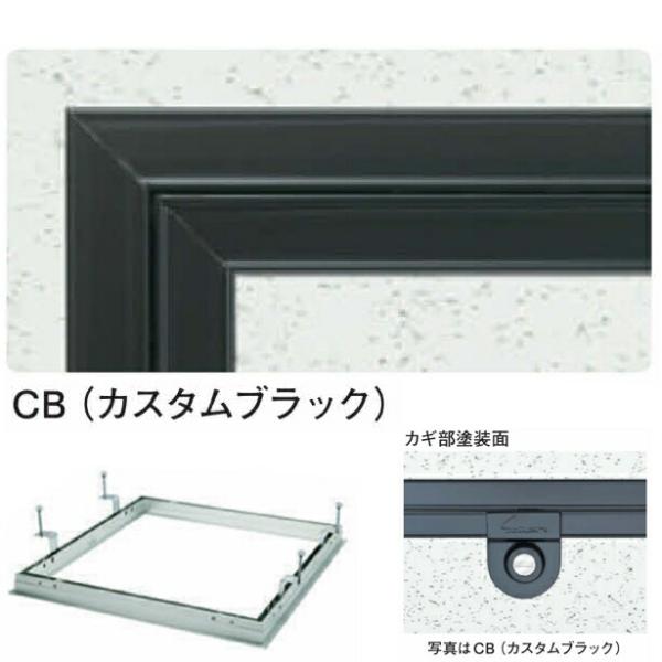 創建 62644 アルミ天井点検口 額縁タイプ Superリーフ606CB カギ付