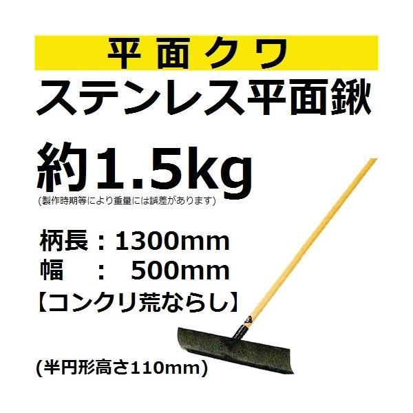 ڕ XeXʌL@1300mm@u[h500mm@~`115mmi2023N6dlύXjysz