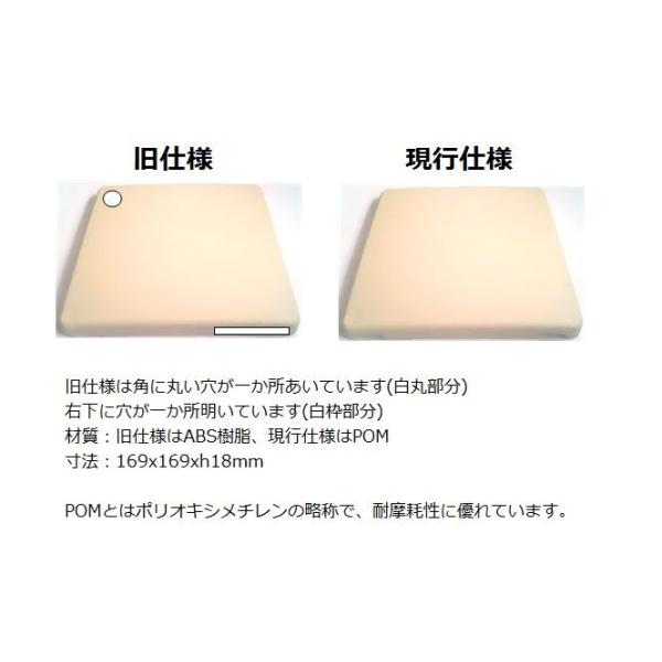 パナソニック電工awe Swb1116fトラップ蓋 Pom ユニットバス排水口フタ ホワイト プラスチック製 Buyee Buyee 日本の通販商品 オークションの代理入札 代理購入