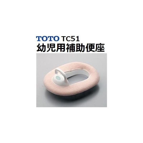 TOTO(g[g[) gCpi TC51 i cp⏕֍