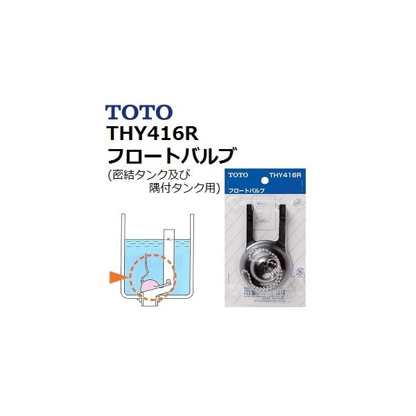 TOTO(g[g[) gCpi THY416R i [^Nt[gou 60x100mm (^Nyыt^Np)