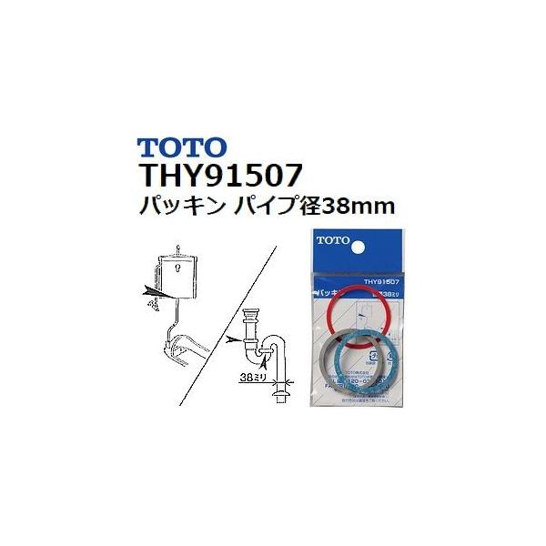 TOTO(g[g[) gCpi THY91507 i pbL pCva38mmrٗp