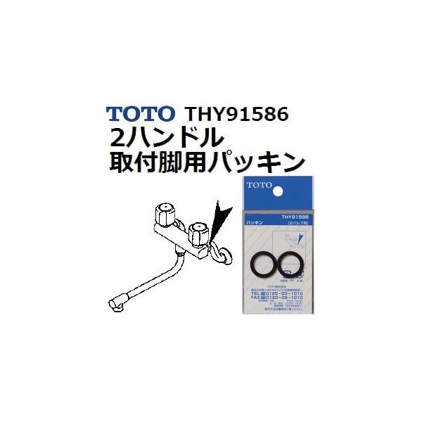 TOTO(g[g[) pi THY91586 i 2nh(2ou)trppbL