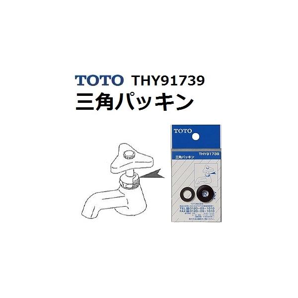 TOTO(g[g[) pi THY91739 i OppbL