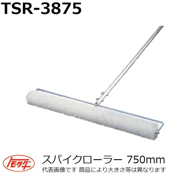 �y���ڕ��z�F�茚�@(TOMOSADA) TSR-3875 �X�p�C�N���[���[ ����750mm(�y�Ԋ֘A�p�i)�y������s�z�y�㕥���s�z