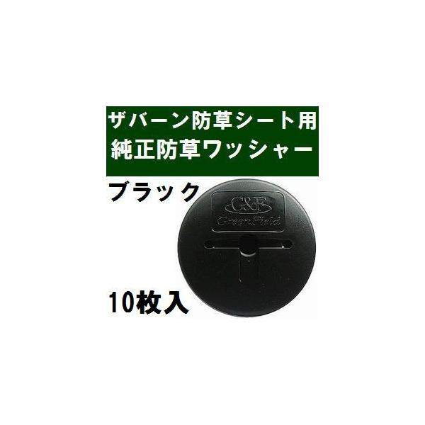 Uo[hV[gp WS-BL10 i hbV[ ubN() 10