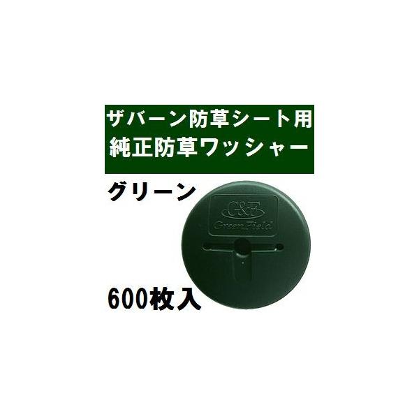 �U�o�[���h���V�[�g��p WS-GR600 �����i �h�����b�V���[ �O���[��(��) 600�����y���ꗣ���ʓr���ρz�y����s�z