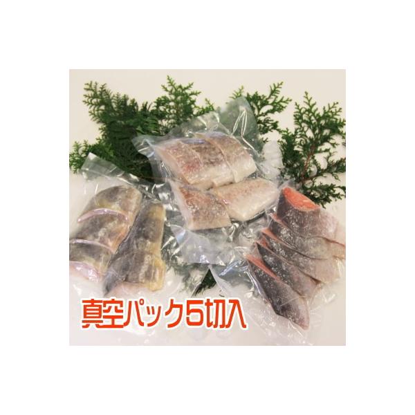 切身 真鱈 秋鮭 ホッケ 骨取り おかず 3種5切れずつ 全部で70g切身が15切れ 送料無料 たら さけ ほっけ Buyee Buyee 提供一站式最全面最專業現地yahoo Japan拍賣代bid代拍代購服務 Bot Online
