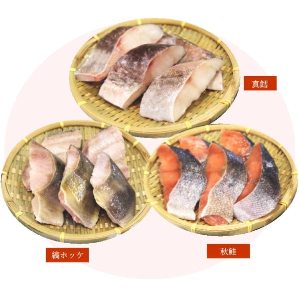 切身 真鱈 秋鮭 ホッケ 骨取り おかず 3種5切れずつ 全部で70g切身が15切れ 送料無料 たら さけ ほっけ Buyee Buyee 提供一站式最全面最專業現地yahoo Japan拍賣代bid代拍代購服務 Bot Online