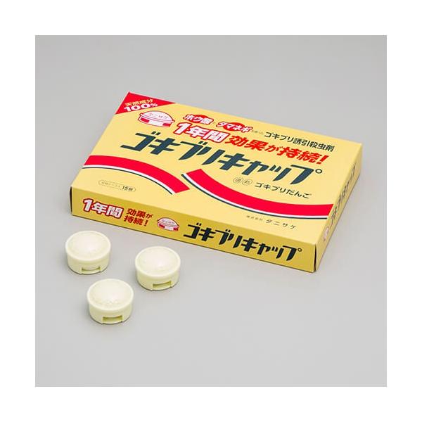 ●ゴキブリキャップは、たまねぎ・ホウ酸・小麦粉・牛乳・砂糖を練ってだんご状にしたゴキブリ殺虫剤で、プラスチックの安全ケース入っています。●ホウ酸を70％使用のため殺虫率93%以上と極めて高いです。