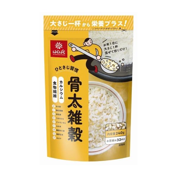 送料無料/ポスト投函/はくばく 骨太雑穀240ｇx3　/食物繊維とカルシウム不足に/賞味期限2026年11月頃
