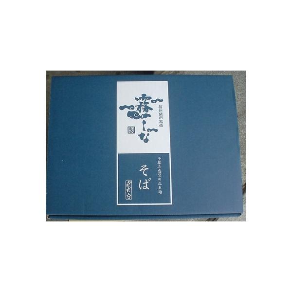 はくばく　霧しなそば（200ｇｘ8）x２ケース/賞味期限2027.3月頃/信州開田村で丁寧に作りこんだ手もみ風