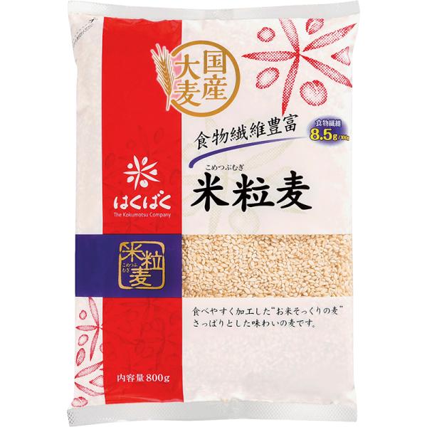 **送料無料/はくばく米粒麦800gx2/見た目や形などお米そっくりに加工/ポスト投函