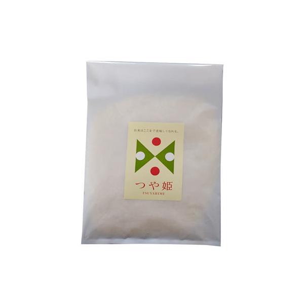 つや姫 つや姫750g(5合) お試し米 送料無料 山形県庄内産 特別栽培米