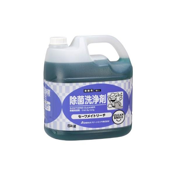 除菌・洗浄剤】セーフメイトリーチ 希釈(5kg×1) アデカクリーン