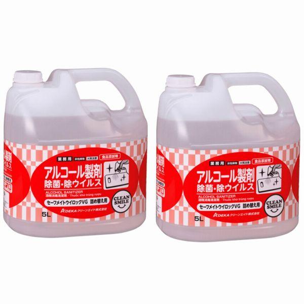 除菌・除ウイルス剤】セーフメイトウイロックVG 原液 (5L×2 詰替用