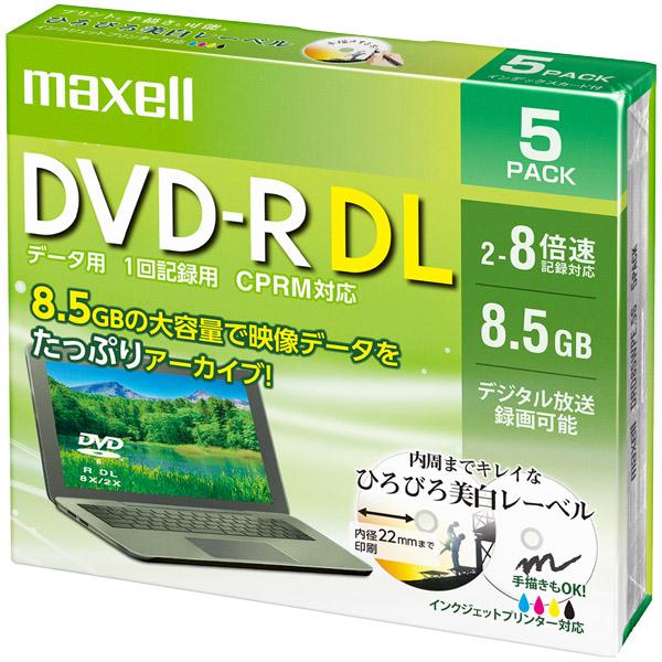 マクセル　データ用　二層　ＤＶＤ−Ｒ　５枚　１枚プラケース入り　５枚　ＤＲＤ８５ＷＰＥ５Ｓ