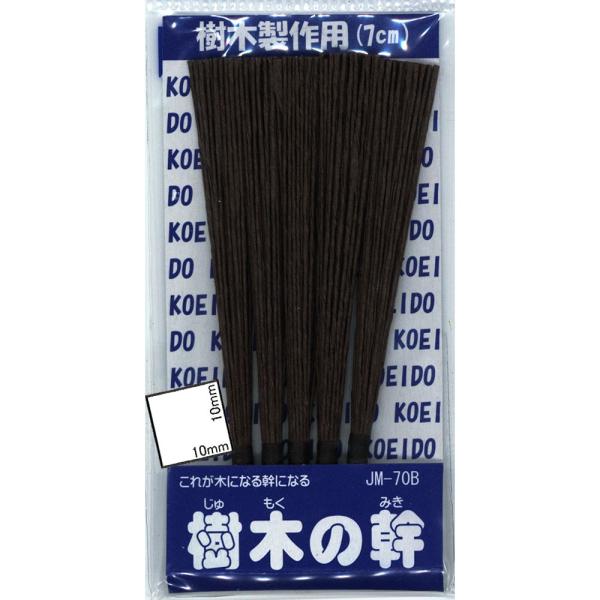 ؂̊@7cmF@5{@Fh@fށ@mXP[@JM-70B