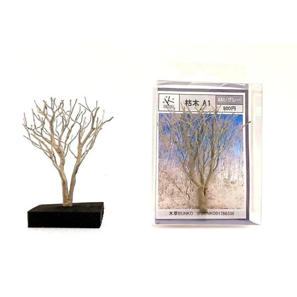 ͖A1@O[@8`9cm@1{@FؑBUNKO@i@mXP[@KA1