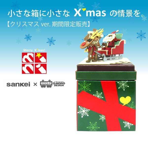 みにちゅあーとmini クリスマスver サンタクロース さんけい キット ノンスケール Mp05 13 mp0513 さかつうヤフー店 通販 Yahoo ショッピング