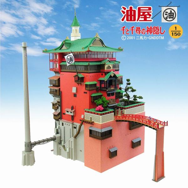 油屋 千と千尋の神隠し :さんけい キット N(1/150) MK07-10 油屋 千と千尋の神隠し :さんけい キット N(1/150) MK07-10