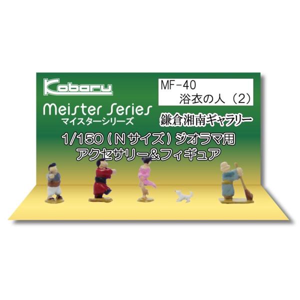 sakatsu_12460000mf40
