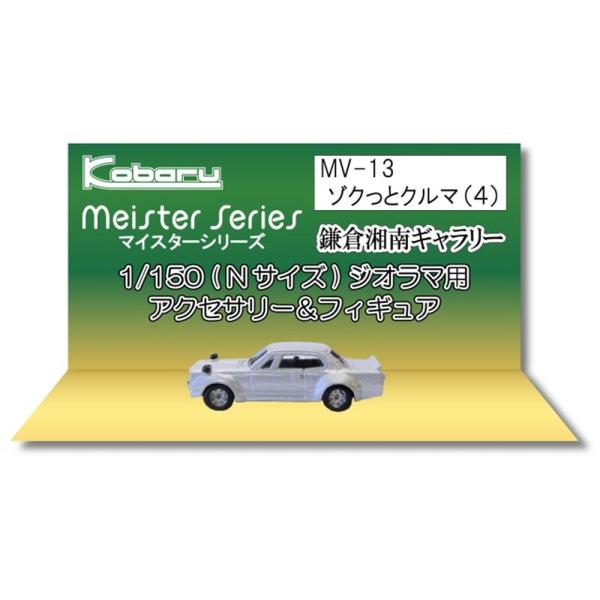 ]NƃN}i4j@F΂@hϊi@N(1/150)@MV-13