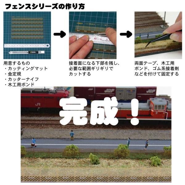 ネットフェンス グリーン 2枚入り キャスコ 塗装済みキット N 1 150 Yp 302 Buyee Buyee Japanese Proxy Service Buy From Japan Bot Online