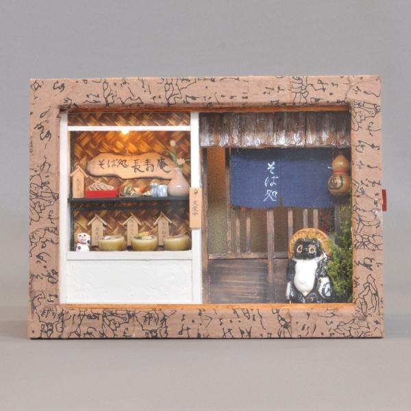 フレーム作品「そば屋1」紺色暖簾 ：佐藤千寿子 Sugarhouse 塗装済完成品 1/12スケール