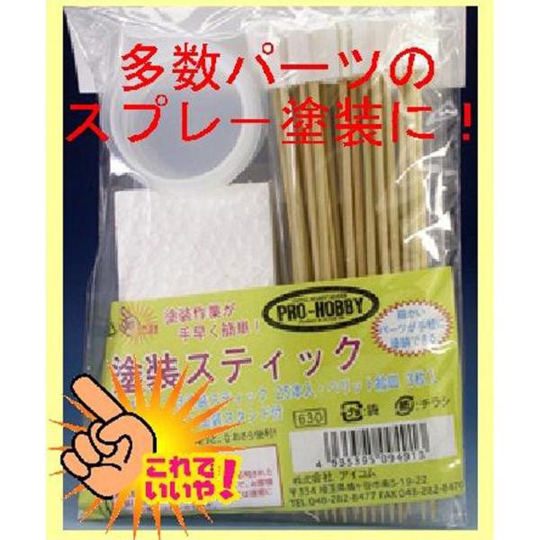 hXeBbN@(25{-GM3)@FACR@H@KK129