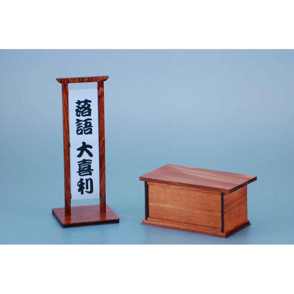sakatsu_1442000wz024