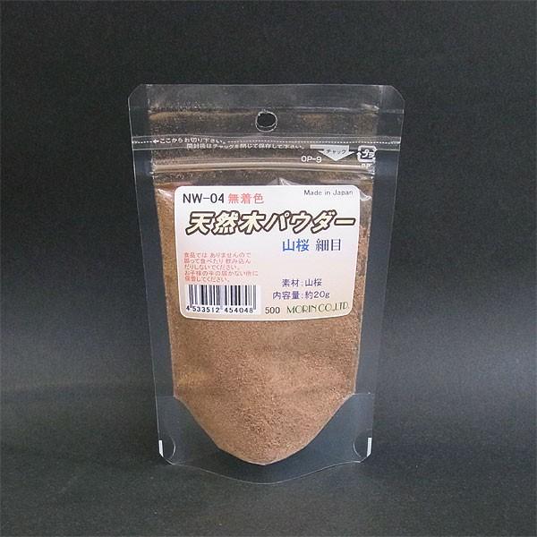 VR؃pE_[@R yזځz@20g@F[@fށ@NW-04