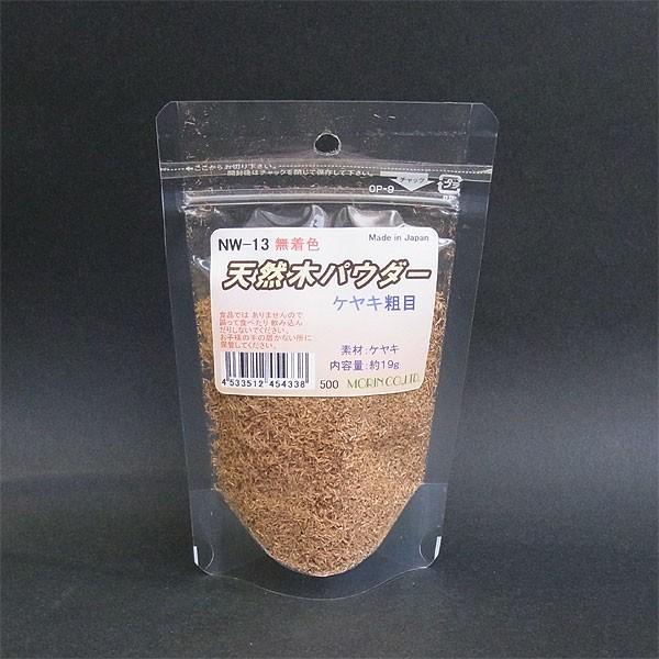 VR؃pE_[@OiPLj yeځz@19g@F[@fށ@NW-13