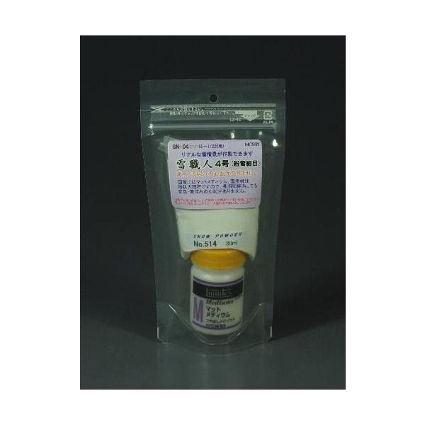 pE_[nfށ@El4@זځ@F[@fށ@mXP[@SN-04