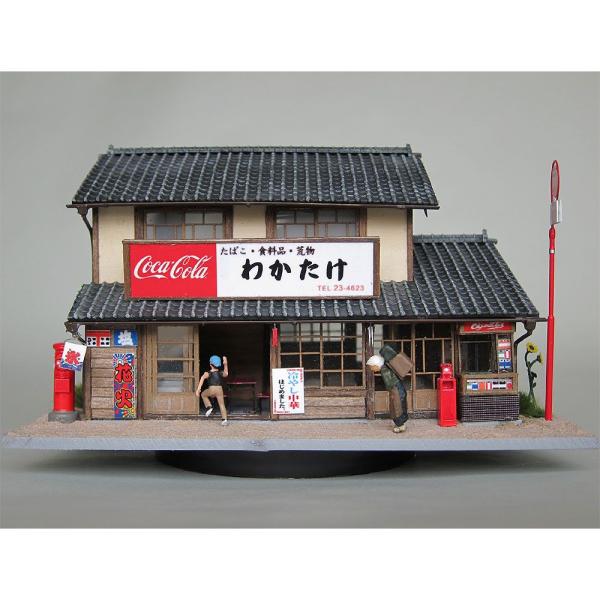 sakatsu_162300001013