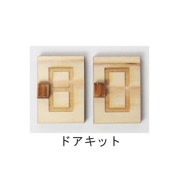 Ȗ؂̉Ɓ@hALbg@FYESH[@hLbg@mXP[@No.07