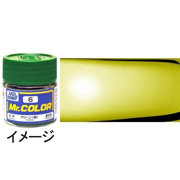 ミスターカラー クリアーイエロー 基本色 クレオス 光沢塗料 ノンスケール C48 c048 さかつうヤフー店 通販 Yahoo ショッピング