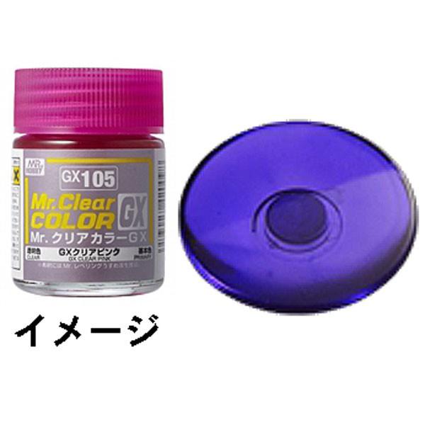 ミスタークリアカラーgx Gxクリアパープル 透明色 クレオス 光沢塗料 ノンスケール Gx107 gx107 さかつうヤフー店 通販 Yahoo ショッピング