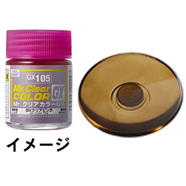 ミスタークリアカラーgx Gxクリアブラウン 透明色 クレオス 光沢塗料 ノンスケール Gx109 1937000gx109 さかつうヤフー店 通販 Yahoo ショッピング