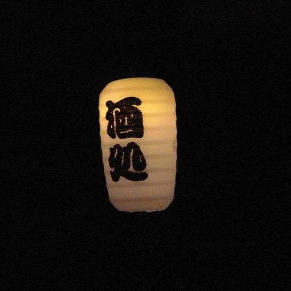 傤D@@DݏāA؂΂ق@F@Lbg@HO(1/87)@1514