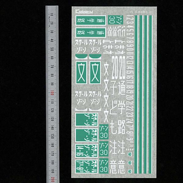 y͌^z@HʕWi6j@΂铯i@F@V[EXebJ[@N(1/150)@3875