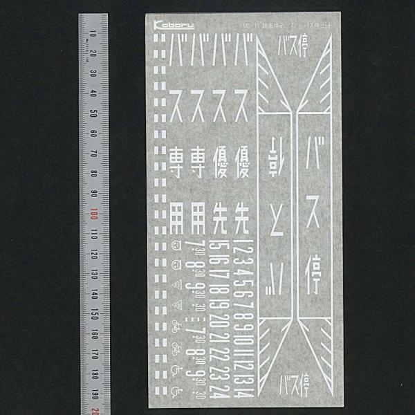 y͌^z@HʕWi7j@΂铯i@F@V[EXebJ[@N(1/150)@3876