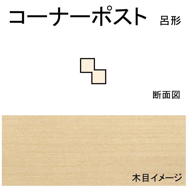 R[i[|Xg(C`)@3.2 x 3.2 x 558 mm@1{@Fm[XC[X^@؍ށ@mXP[@593