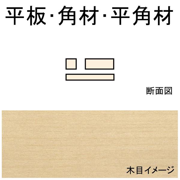 EpށEpށ@2.4 x 3.2 x 600 mm@10{@Fm[XC[X^@؍ށ@mXP[@70216