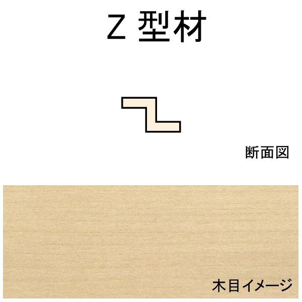 Z^ށ@1.2 x 1.2 x 558 mm@5{@Fm[XC[X^@؍ށ@mXP[@70520