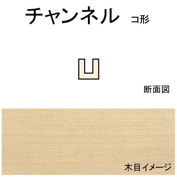 `l(R^)@2.4 x 4.8 x 558 mm@5{@Fm[XC[X^@؍ށ@mXP[@70545