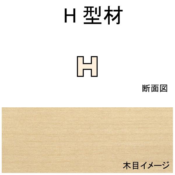 H^ށ@9.5 x 9.5 x 558 mm@2{@Fm[XC[X^@؍ށ@mXP[@70558